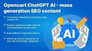 OpenCart ChatGPT AI - mass generation SEO content