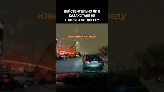 тариф бизнес в Яндекс такси Казахстан Астана Россия