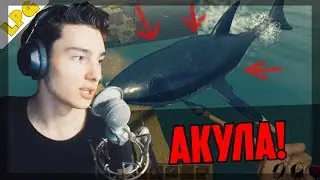 ЮРАНУС И КОМАНДА ВЫЖИВАЮТ В ОКЕАНЕ! (RAFT) #1