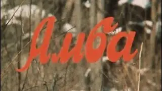 Дрессировщик Михаил Багдасаров в фильме 