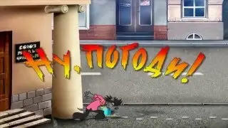 Ну погоди.  прохождение игры.ИГРА
