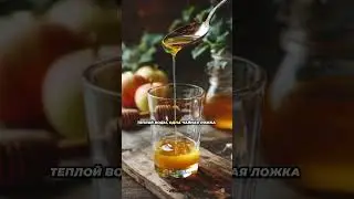 Советский рецепт для здоровья #здоровье #зож #факты #ссср #рецепт #рецепты #полезно