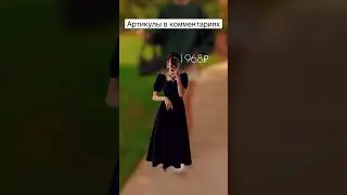 Стильная одежда с Wildberries🍒 