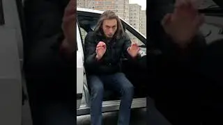 Вот как правильно быть Пассажиром🔥