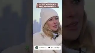 Подготовка к рождению малыша: что нужно знать молодой маме?  