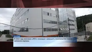 2022.01.19 - Лента новостей