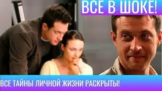 ТАКОГО ВЫ НЕ ЗНАЛИ!ПОТЕРЯ ЭКС-СУПРУГИ И ЛЮБОВЬ С ПЕРВОГО ВЗГЛЯДА!ОТКРОВЕНИЯ КИРИЛЛА САФОНОВА!