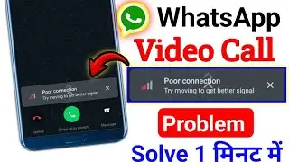 WhatsApp Poor Connection Problem whatsapp video call poor connection try moving to get better signal