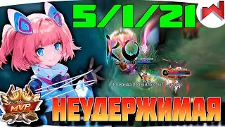 🌟🔥САМЫЙ ТОПОВЫЙ САППОРТ | Ангела не гайд MLBB - Mobile Legends
