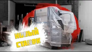 МОНТАЖ гидравлического листогиба