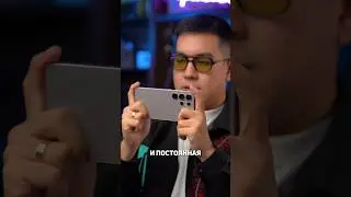 Обзор Galaxy S24 Ultra (часть 3)