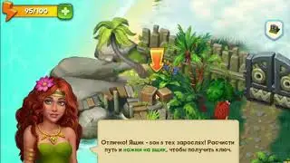 Azure Land - The Tribez #3  - Туземцы #3 - Лазурный край