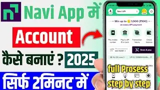 Navi App Me Account Kaise Banaye | Navi app me id kaise banaye | Navi App Se Paise Kaise Kamaye