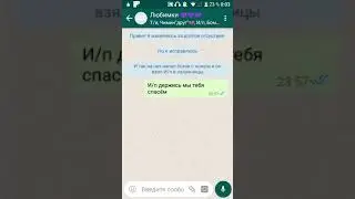 И/П в беде ??/Идея Т/И???/общий чат БТС И Т/И /Читать описание/
