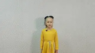 Жираф. Алла Радевич. Читает Вербицкая Ксения