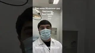 Э бача чи гапай🥵🥵🥵🥵🥵🥵🥵