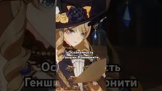 Преисполнились 