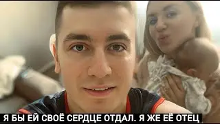 Я отдал дочке свою почку. А потом мы ее потеряли.