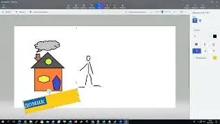 ВМРис17 - Paint3d - текст плоский и объемный