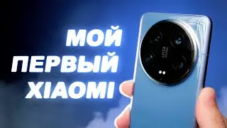 😳 Распаковка Xiaomi 14 Ultra - Лучший фотофлагман?