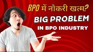 BPO mein Naukari khatm?.Big problems in the BPO industry. How to switch jobs from BPO to IT. 