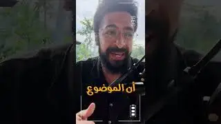 نقطة الصفر !!