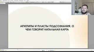 ДЕНЬ 2. АЛХИМИЯ ИЗМЕНЕНИЙ И РАСКРЫТИЕ ПОТЕНЦИАЛА КАРТЫ НА 100%