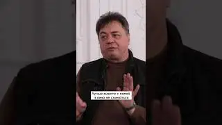 Актёр Андрей Леонов рассказал о своём главном комплексе
