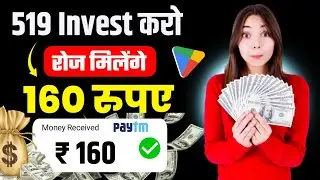 Best earning website in india | Paise kamane wali website 2024 | 2024 mein paise kamane wali website