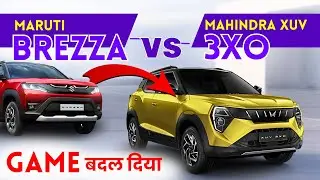 Mahindra XUV 3XO vs Maruti Brezza - कम Price ज्यादा Features? Detailed Comparison in Hindi