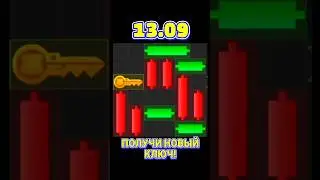 🔑13 СЕНТЯБРЯ! КАК ПРОЙТИ МИНИ ИГРУ в HAMSTER KOMBAT И Получить Ключ? НОВАЯ #MINIGAME В ХАМСТЕРКОМБАТ