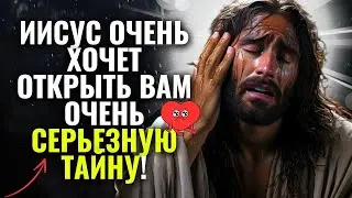 🔴НЕ ПРОПУСКАЙТЕ! СЕГОДНЯ КРАЙНИЙ СРОК ДЛЯ ВАС, ЧТОБЫ УЗНАТЬ! 🕊️