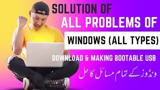 Solution to Problems of All Windows - Download and Making Bootable USB of software