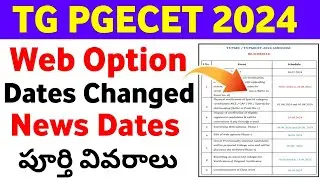 TG PGECET 2024 Web Options Rescheduled 4th September | PGCET Web Options 2024
