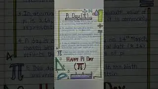 International Pi Day | Pi day | 10 lines on pi day | Why do we celebrate pi day 