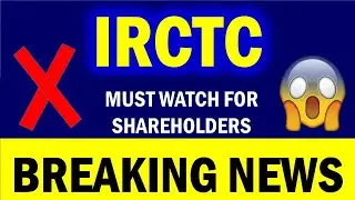 😱Big News : IRCTC share latest news | IRCTC share news | IRCTC stock split news | Irctc share