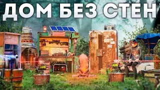 БЮДЖЕТНЫЙ ДОМ без СТЕН и ДВЕРЕЙ с электрическим ВИДЕО НАБЛЮДЕНИЕМ в РАСТ / RUST