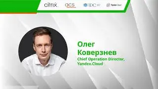 Платформа Yandex.Cloud – примеры использования облачных технологий для роста и развития