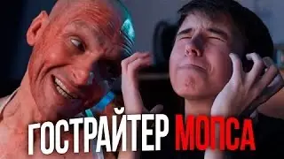 Мопс Дядя Пес # Самые лучшие , жесткие  моменты! # Март 2017