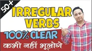 50 Irregular Verbs in English | Verb Forms List