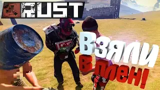 NEW RUST - ВЗЯЛИ ИНОСТРАНЦА В ПЛЕН!#88