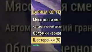 Fallout 76 когда ты в душе хомяк)