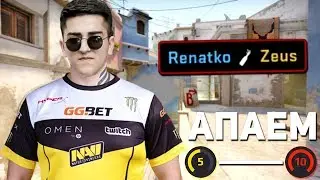 🔵 ИГРАЮ С MEGARUSH НА FACEIT, ОТКРЫТИЕ КЕЙСОВ + ПРОМОКОДЫ — CS:GO СТРИМ 🔥
