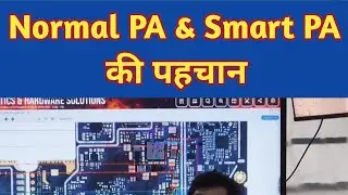 Normal PA & Smart PA की पहचान करना सीखें #shorts   #5g #cr7 #pa #mobilesolutions #normalpa #smartpa
