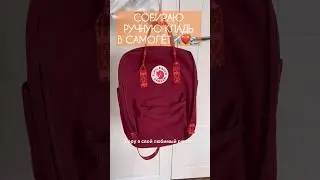 СОБИРАЮ РУЧНУЮ КЛАДЬ В САМОЛЁТ на море В Турцию🇹🇷❤️✈️🌊 #турция #ручнаякладь #собираюрюкзак #влог