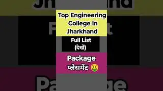 Top Engineering Colleges in Jharkhand Full List and Details | Top Btech Colleges in Jharkhand