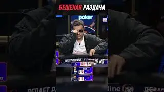 ВСЯ БОЛЬ ШАСТУНА | МЕДИА ПОКЕР 7 