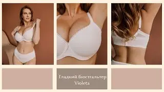 CREACIONES SELENE / Гладкий бюстгальтер Violeta розовый