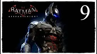 Шквальный ливень! ◄ Batman: Arkham Knight #9