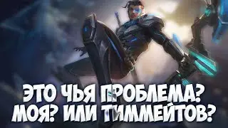 Я НЕ ХОЧУ играть на МЕТЕ Mobile Legends